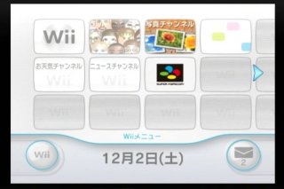 Wiij[